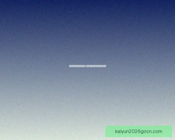 世界杯足球竞猜赔率分析 揭秘最具价值的投注策略和机会