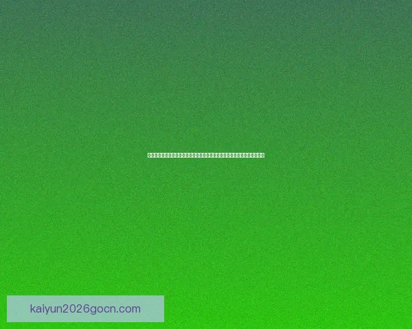 世界杯竞猜稳定平台全面解析与安全可靠投注体验指南助你稳健参与精彩赛事